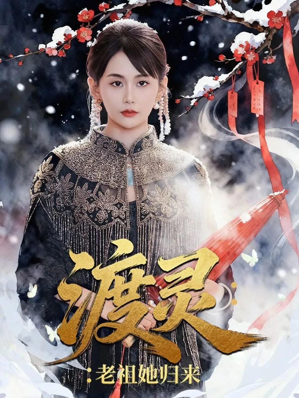 阿凡达3